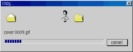 scheissvirus.gif