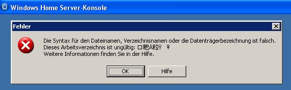 Bild 1 - vom PC aus